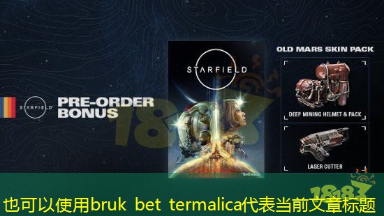 bruk bet termalica bruk bet termalica